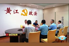 吉荔枫景 | 黄江“1+6+N”模式显成效，40余名劳动者的欠薪拿到了！图片