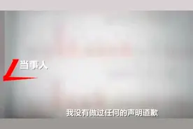“真相大白！中信建投实习生反击：视频竟是恶意剪辑！”图片