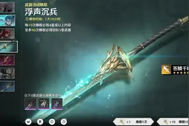 鸣潮：最强0氪新手中途开局，这些坑大佬都踩过，常驻自选是陷阱图片