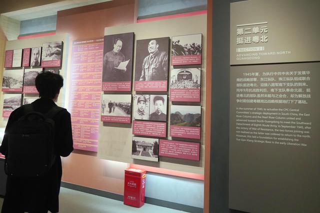 东江铁流 南粤旌旗