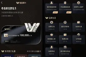 年底测评：用一年，财富黑卡、金葵花、汇丰卓越卡，谁值得拥有？图片