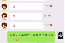 微信上新功能！语音可倍速播放，实况图改手动播图片