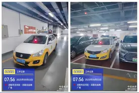 全天候巡查，无缝式联动！违规出租车在“三站一场”社会停车场无处遁形图片