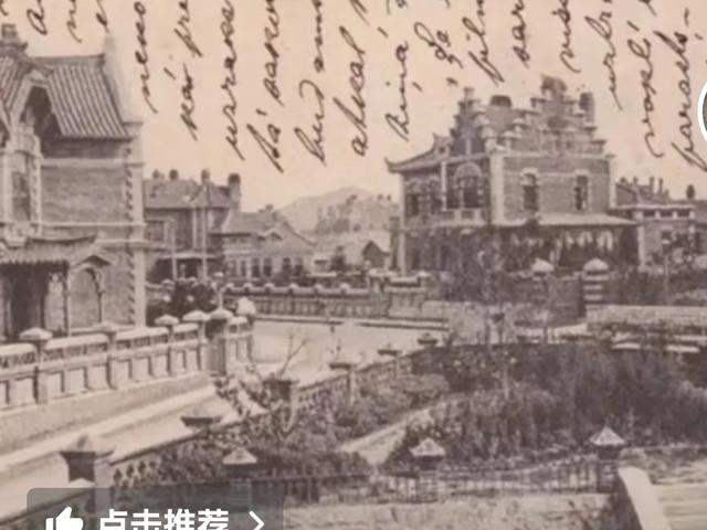 大连历史最长的公园—北海公园,你对它有何记忆?它原来是这样的