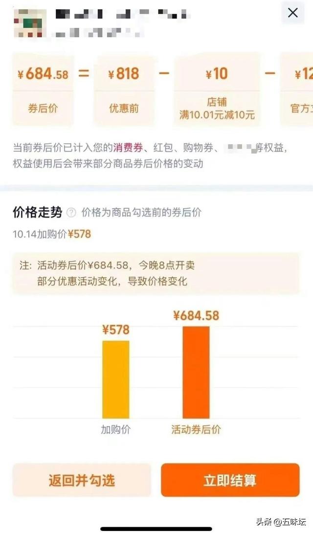 双十一步入第十七年：促销战线愈发漫长，消费者为何热情渐退