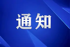 关于举办“奔跑吧·少年”2024年嘉峪关市青少年校园足球比赛的通知图片