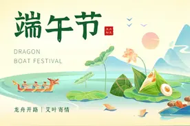 6首端午节古诗词，一起邂逅诗人笔下的端午节~图片