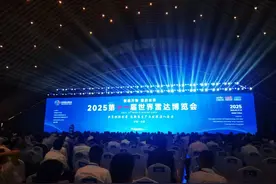 尖端装备集结！世界雷达博览会在合肥举办图片