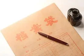 人社部门审核“退休档案”，主要看什么？这些材料要提前整理好！图片