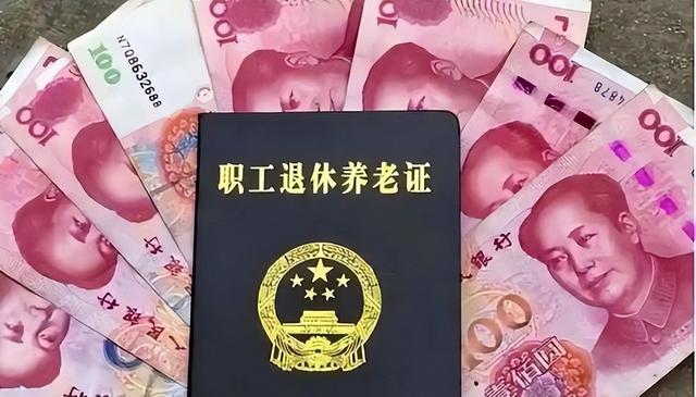 中央定调	，退休新政落地，1969年以前出生人员，延迟更加受益吗？