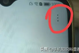 华为手机骚扰电话、信息太烦人？只需三步设置，告别电信诈骗！图片