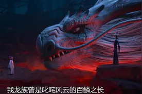 多亏我熟读西游记，不然真不懂《哪吒2》中的龙族，为何如此凄惨图片