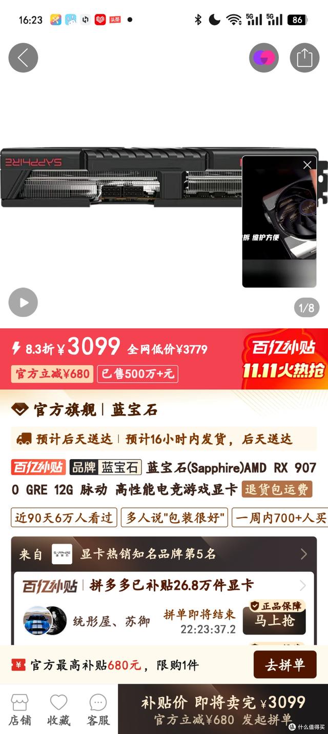 记住这些 AMD 装机组合，玩游戏很爽！整套平台寿命又很长！