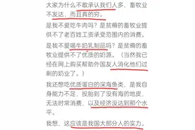 为何中国不像西方人一样多吃牛羊肉，从而更加强壮？网友:穷啊！图片