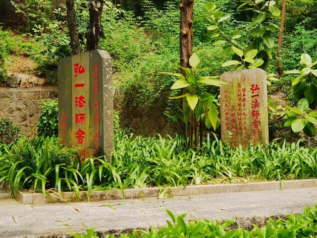 “若得一日闲 山中品千年” 游泉州清源山