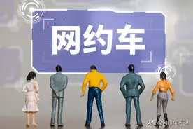 跑网约车，到底是办单证，还是双证，或者是无证跑图片