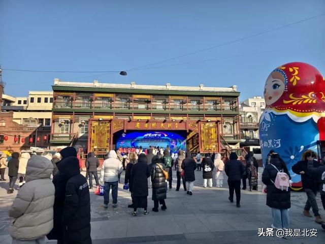 文旅融合展新姿 | 黑河文旅会客厅开启首轮推介 北安惊艳亮相冰城中华巴洛克