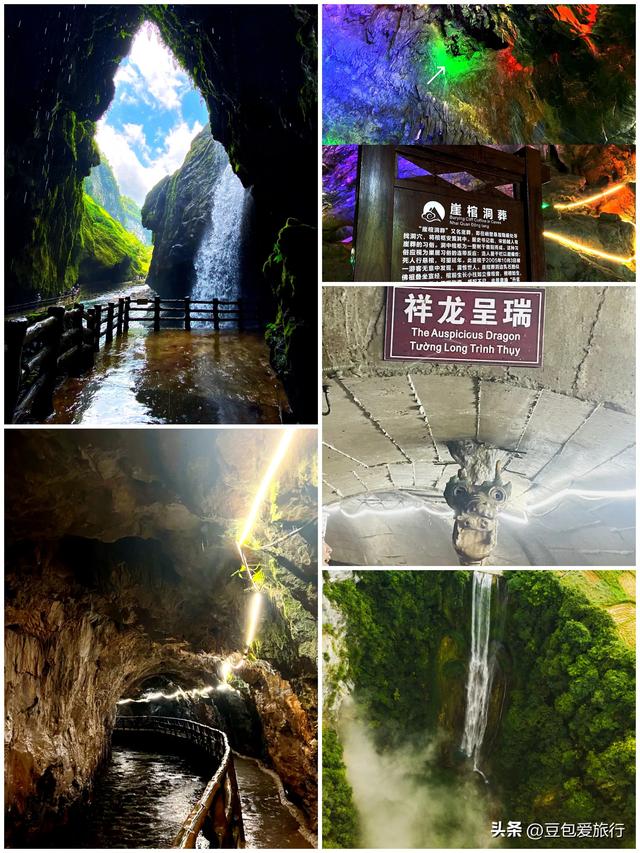 山水奇观 古韵壮乡 7日悠闲之旅——百色全景游攻略