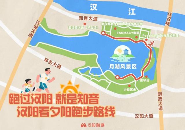 夏天就要追落日！汉阳这几条线路太绝了！