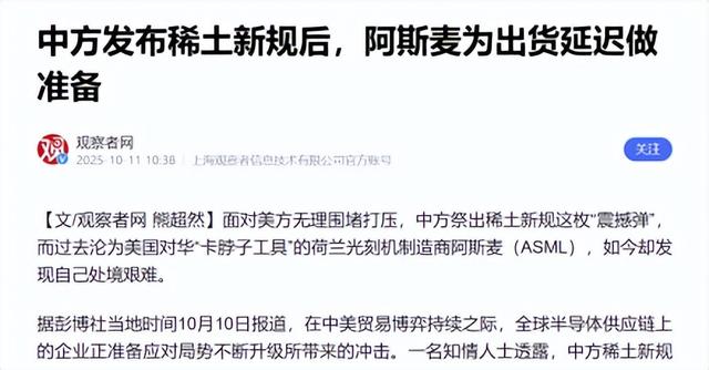 荷兰光刻机新规，震动全球芯片业，中国供应链自给已经按下加速键