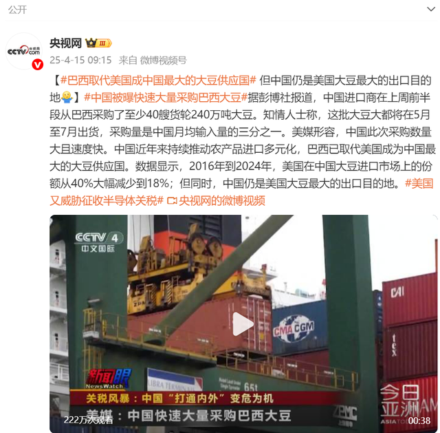 特朗普撑不住了，深夜喊话中国，想让中方不计前嫌，帮美国一个忙