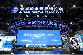 迎数贸浪潮，信天金钗石斛与数字未来共健康图片