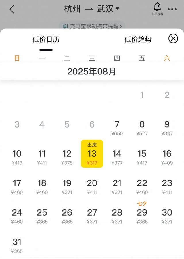 暴跌71%！价格大跳水！高峰期，超多浙江人在抢