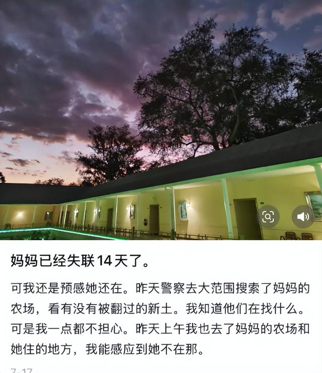 中国女农场主在赞比亚遇难，死因曝光！韩红的话，终于有人信了