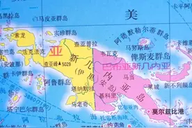 世界第二大岛——新几内亚岛图片