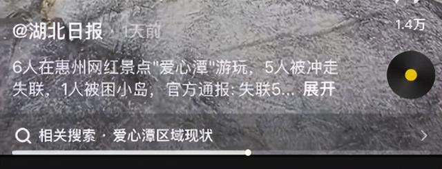 央媒曝景区5人都已遇难，最小才17岁，知情者发声，都不值得同情