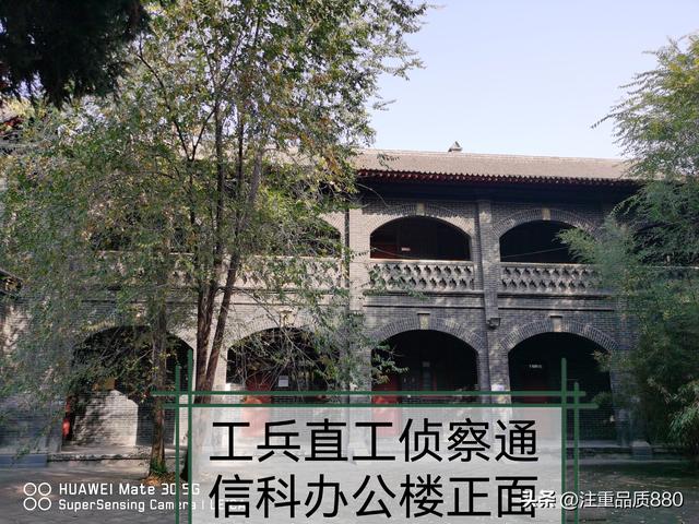 旅游中的幸福事~在这位“战友”保安的帮助下，圆了我故地重游梦