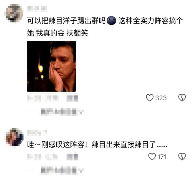 长相平平却资源不断，丑而不自知的4位戏混子女演员，谁给的自信