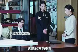 霸总爱上保洁阿姨成国产短剧新赛道？五大剧情商业套路揭秘图片