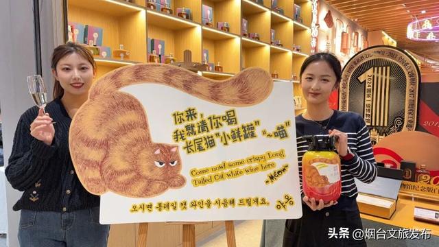 【乐游烟台】开年免费玩！烟台这家4A景区真的太超前了