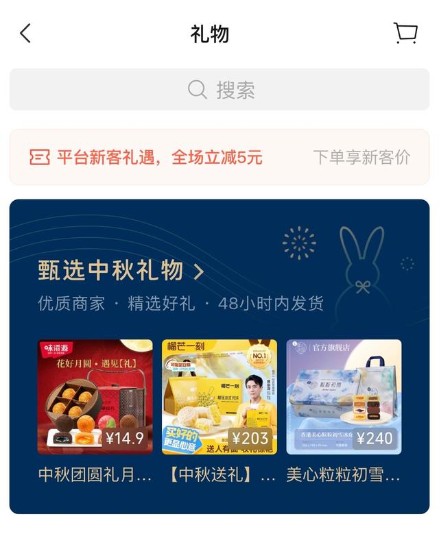 拼多多“模仿”淘宝