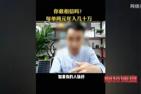 巨大安全隐患！“三无”锂电池黑作坊，竟藏身居民楼！记者调查现场，突然起火图片