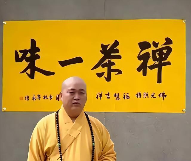 不查不知道一查吓一跳，掌控少林寺38年的释永信，私下到底有多壕