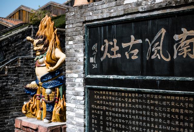 2025佛山文化旅游推介会走进济南