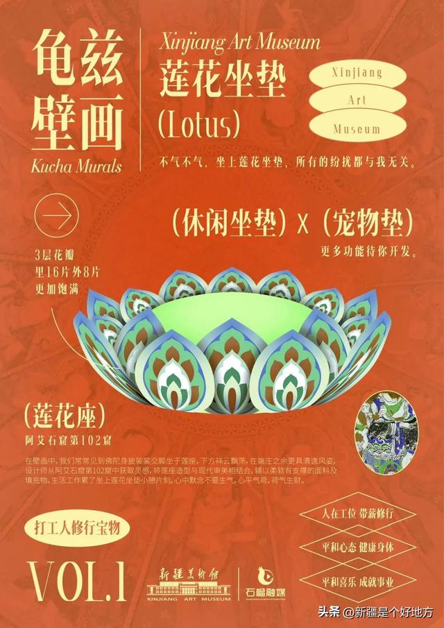 新疆文旅，不宣传这些你糊涂啊！