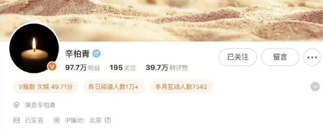 52岁辛柏青似乎现身春晚彩排