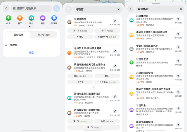 沉浸式研学成青少年假期新选择，小艺看世界行走的课堂探索热情