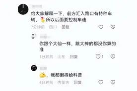 后续来了！重庆一警车高速实线变道、别车，警方回应：执行公务！图片