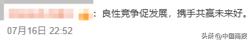 “这样卷没意义”！美团王莆中首次发声：“外卖大战”带来很多泡沫