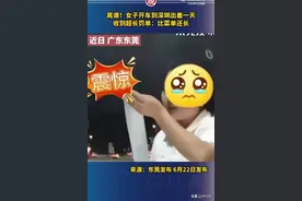 倾家动产的感觉！开车到深圳1天，收到超长罚单，去过的才懂图片