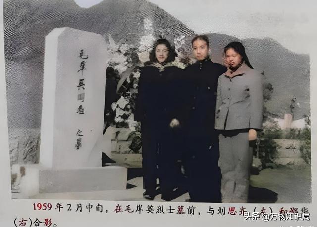 毛岸英牺牲后，刘思齐改嫁河北青年杨茂之生四子，他究竟是什么人