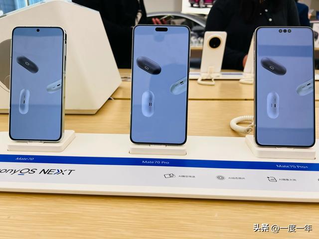 华为Mate新品9月对决苹果：直屏旗舰VS折叠生产力