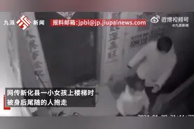 网传女童遭男子尾随抱走，社区：小孩已安全找回，不是人贩；警方回应：涉事男子被派出所带走，正在调查图片