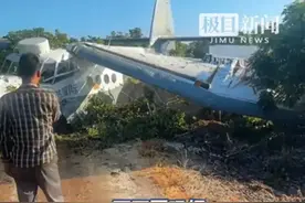 海南一飞机坠机！机身断裂，满地漏油，满地狼藉，目击者透露情况图片