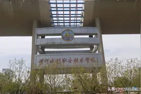 4所专科里的“小清华”，就业不输三本！这些学校凭啥这么牛？图片