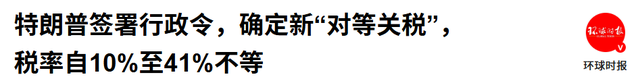 7票通过，美利坚合众国将被毁？特朗普发文怒吼，表决结果已确定
